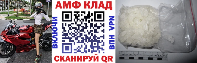 АМФЕТАМИН VHQ  kraken вход  Зеленодольск 