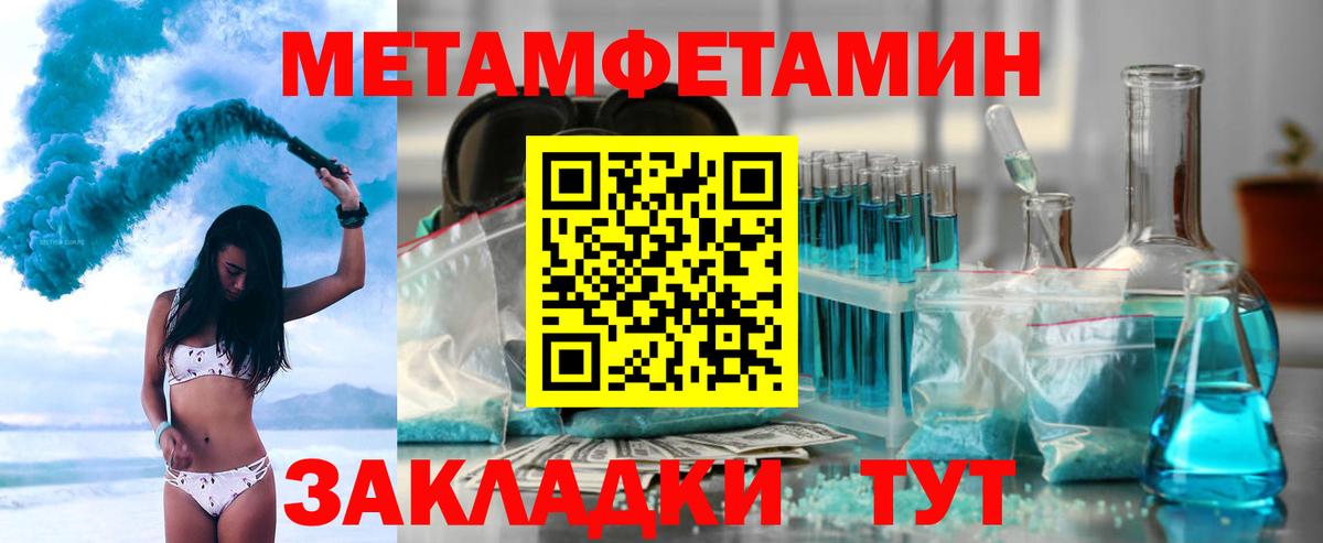 Амфетамин VHQ  АМФЕТАМИН  Зеленодольск  Вход с VPN 