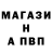 Alfa_PVP мука the Trip