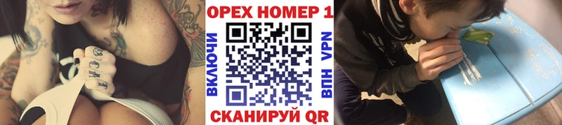 Cocaine FishScale  KRAKEN онион  Зеленодольск  как найти наркотики 