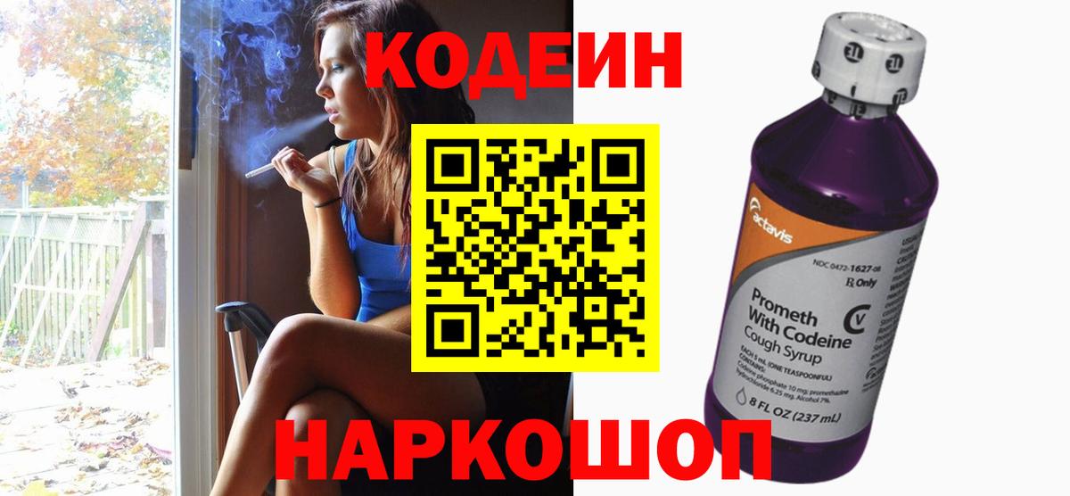 БУТИРАТ Зеленодольск