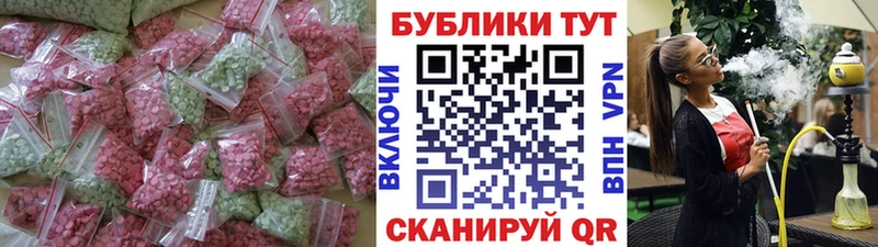 купить наркотики цена  Зеленодольск  Ecstasy 280 MDMA 