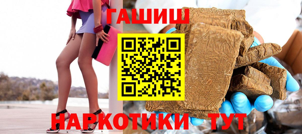 Зеленодольск  ГАШИШ  COCAIN  Меф кристаллы  Вход с VPN  Марихуана 