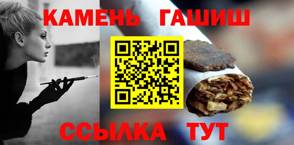 ГАШ убойный Зеленодольск