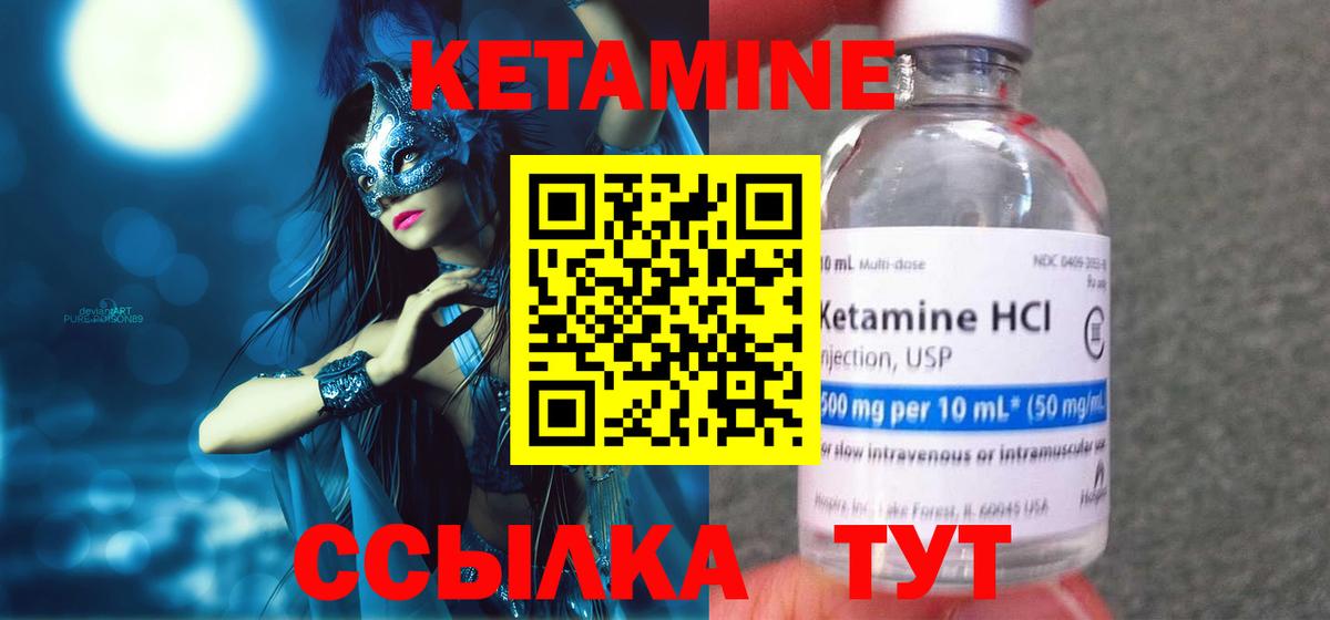 Зеленодольск  kraken ССЫЛКА  Вход с VPN  Кетамин ketamine  Кетамин ketamine 