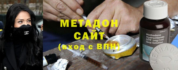 ПСИЛОЦИБИНОВЫЕ ГРИБЫ Зерноград
