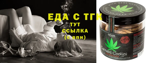тгк Елабуга
