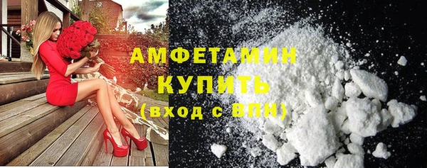 COCAINE Ельня