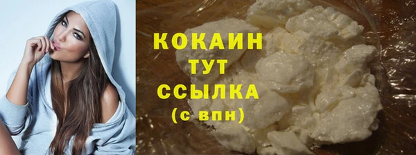 тгк Елабуга