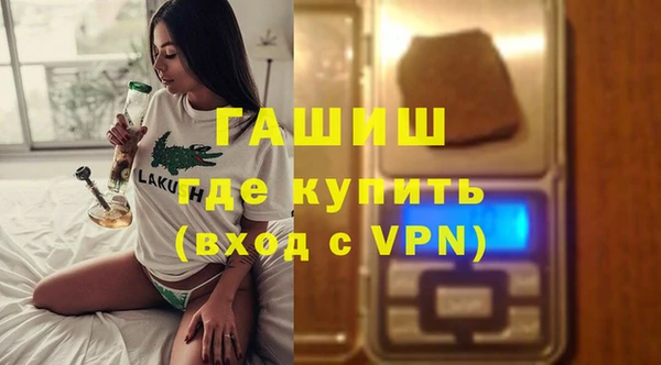 молекула духа Елизово
