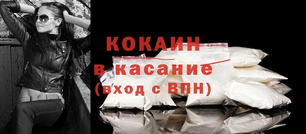 тгк Елабуга