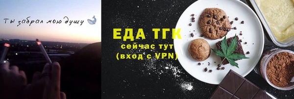 марки nbome Заводоуковск