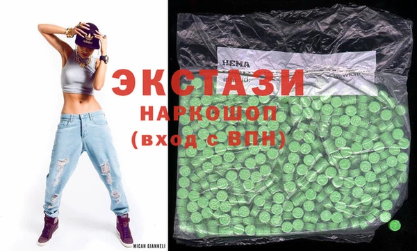 COCAINE Ельня