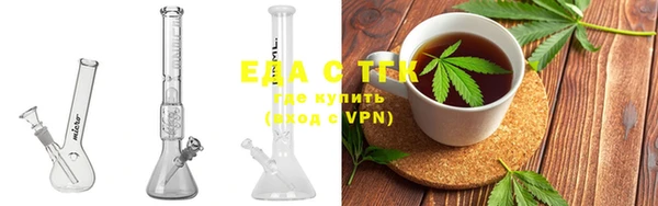 молекула духа Елизово