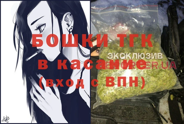 COCAINE Ельня