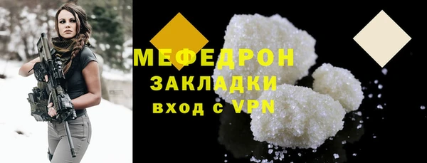 тгк Елабуга