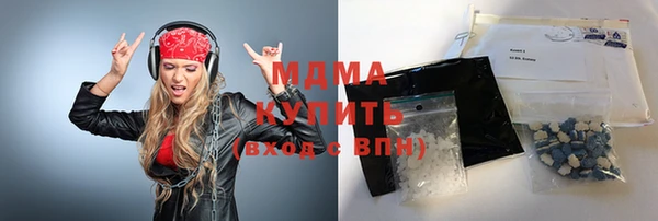 марки nbome Заводоуковск