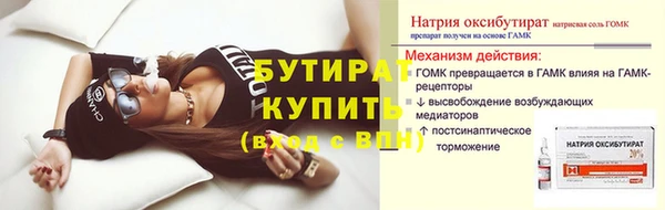 тгк Елабуга