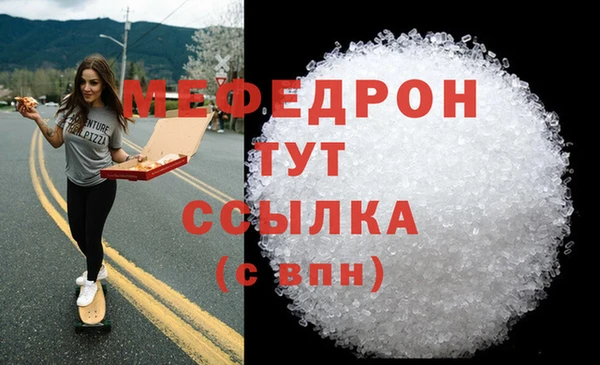 молекула духа Елизово