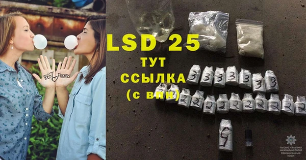 тгк Елабуга