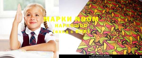 COCAINE Ельня
