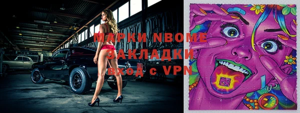 COCAINE Ельня