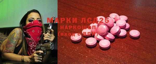 марки nbome Заводоуковск