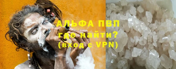 COCAINE Ельня