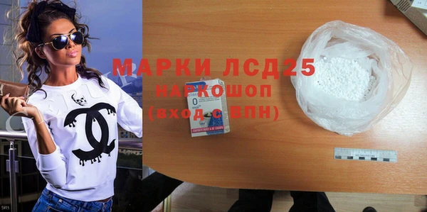тгк Елабуга