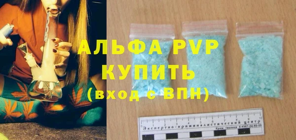 тгк Елабуга