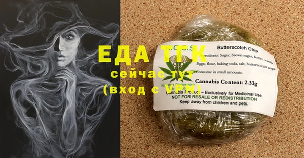 COCAINE Ельня