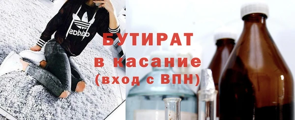 молекула духа Елизово