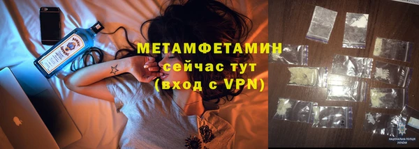 COCAINE Ельня