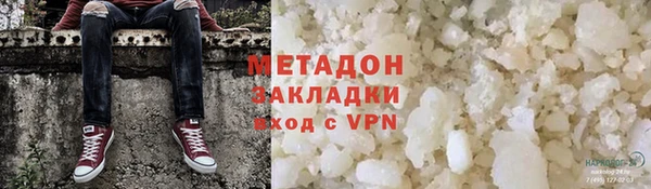 тгк Елабуга