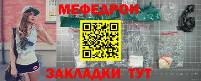синтетический гашиш Ливны