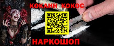 метамфетамин Лесосибирск
