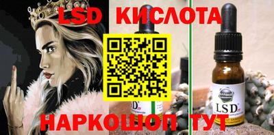альфа пвп Кунгур