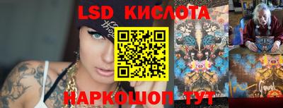 альфа пвп Кунгур