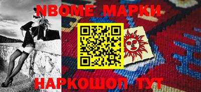метамфетамин Лесосибирск