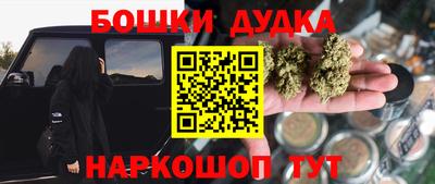 синтетический гашиш Ливны