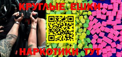 альфа пвп Кунгур