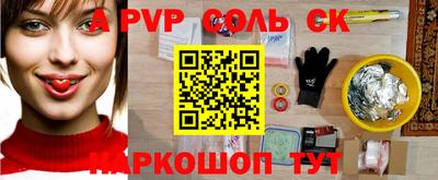синтетический гашиш Ливны
