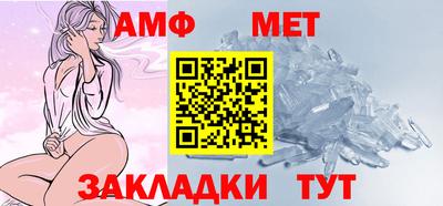 метамфетамин Лесосибирск