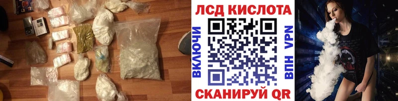 продажа наркотиков  Зеленодольск  нарко площадка клад  LSD-25 экстази ecstasy 