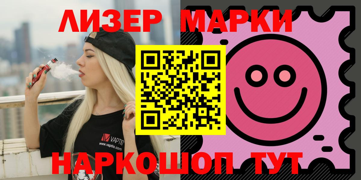 LSD-25 экстази кислота  LSD-25 экстази кислота  Вход с VPN  Зеленодольск 
