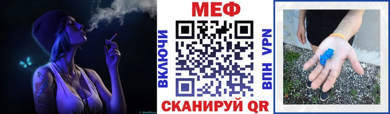 МЕГА ссылки  Зеленодольск  Меф 4 MMC 