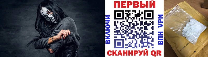 Первитин Декстрометамфетамин 99.9%  Зеленодольск 