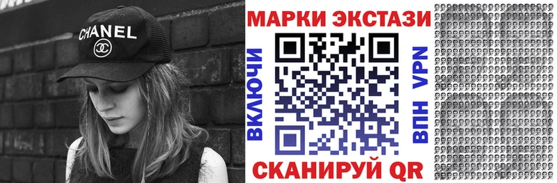 нарко площадка как зайти Зеленодольск Марки N-bome 1500мкг