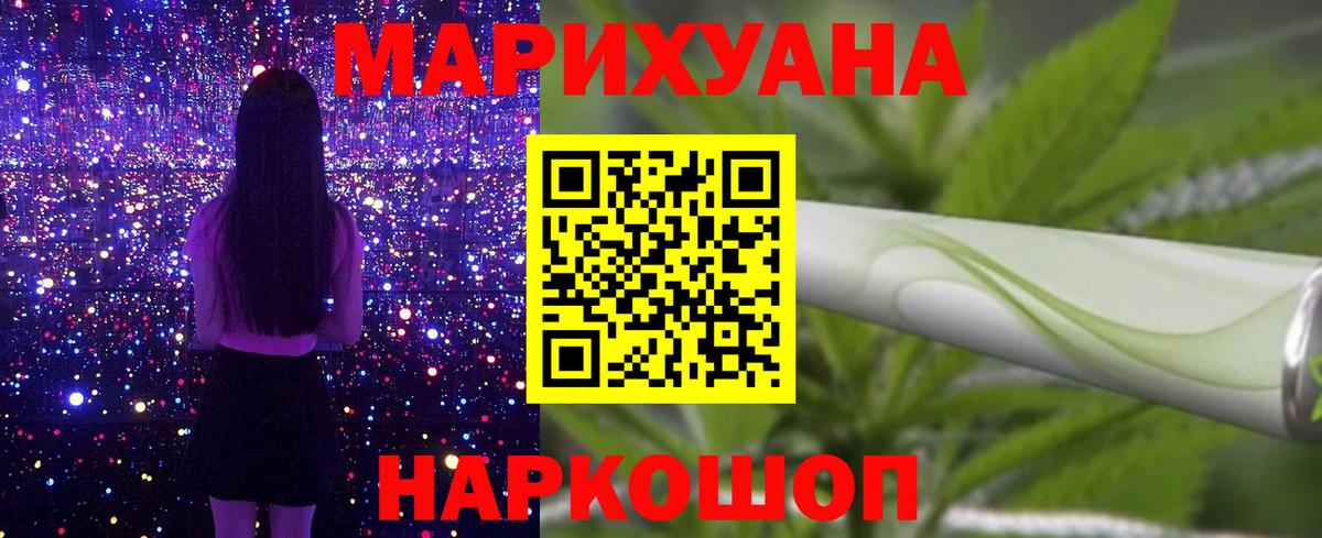 Шишки марихуана индика Зеленодольск